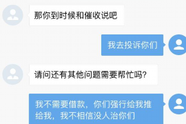 宁夏要账公司更多成功案例详情