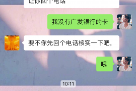 如何讨要被骗的jia盟费用